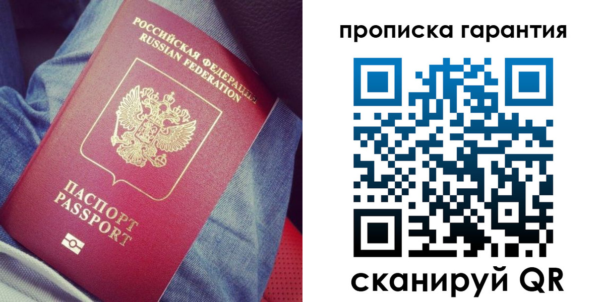 регистрация для дет. сада в Зее
