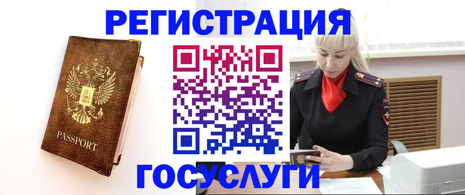 пропишу в квартире в Зее