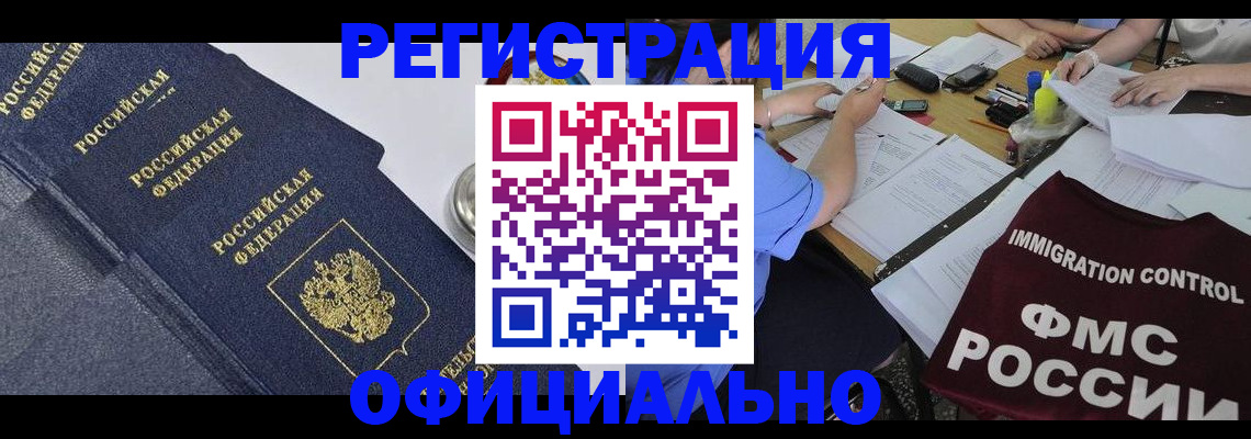 форма 3 в Зее