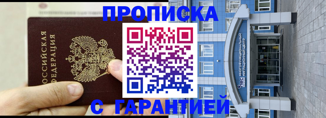 найти адрес прописки в Зее